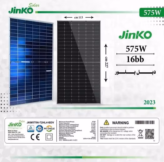 Chinese Factory Half Cell Solar Module 500W 550W 600W 650W 700W Mono Solar Panel with 25 Years Warranty for Home and Industry Use